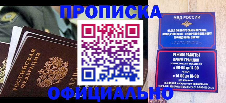 регистрация для дет. сада в Борисоглебске