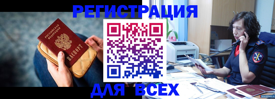 регистрация для дет. сада в Борисоглебске