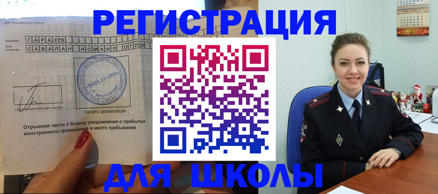 пропишу в квартире в Борисоглебске